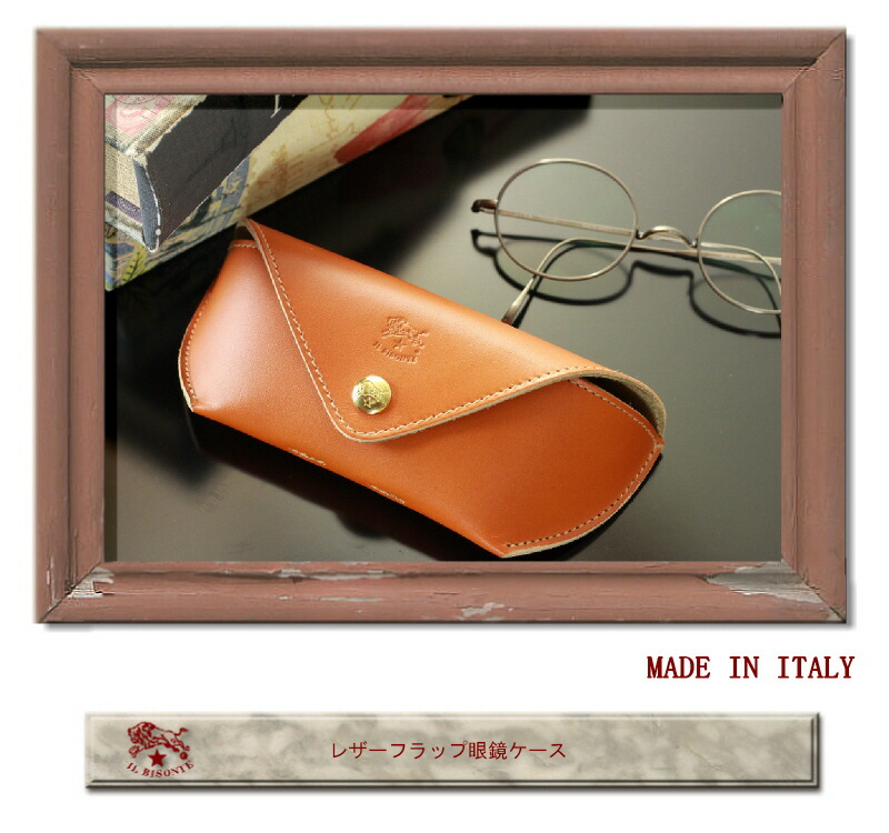 楽天市場】（ IL BISONTE イルビゾンテ ）（ 54_1_ 54222304390 メガネ