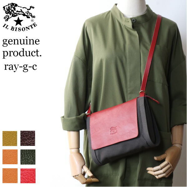 楽天市場】（ イルビゾンテ バッグ ）IL BISONTE（ ショルダーバッグ