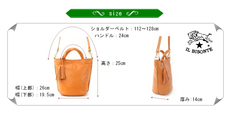 楽天市場】イルビゾンテ バッグ IL BISONTE イルビゾンテ 2way レザー