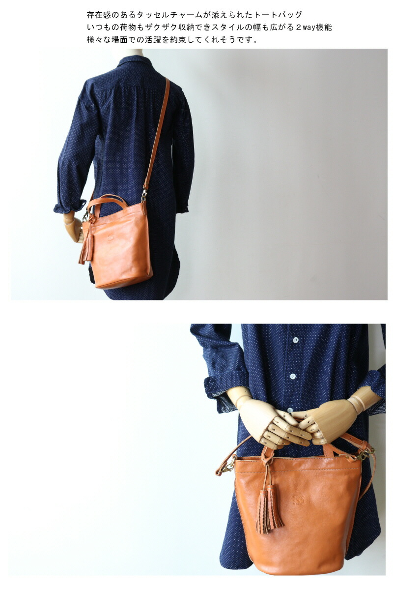 楽天市場】イルビゾンテ バッグ IL BISONTE イルビゾンテ 2way レザー