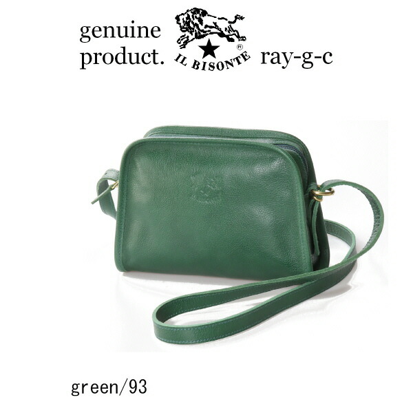 楽天市場】イルビゾンテ（カラーグリーン）（ショルダーバッグ