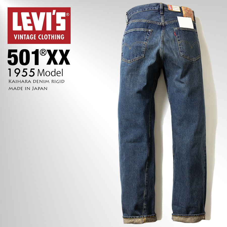 楽天市場】LEVI'S リーバイス VINTAGE 501XX 1955モデル デニム