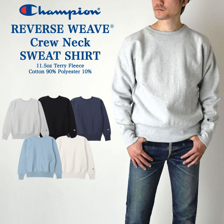 楽天市場】青タグ リバースウィーブ（ブランドチャンピオン）の通販