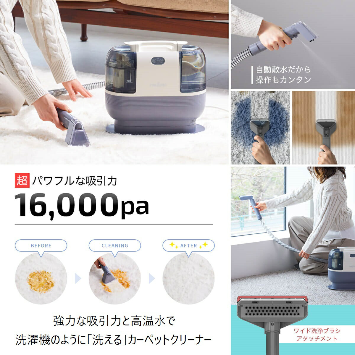 楽天市場】レイコップ カーペットクリーナー RCC-100 加熱式 強力吸引