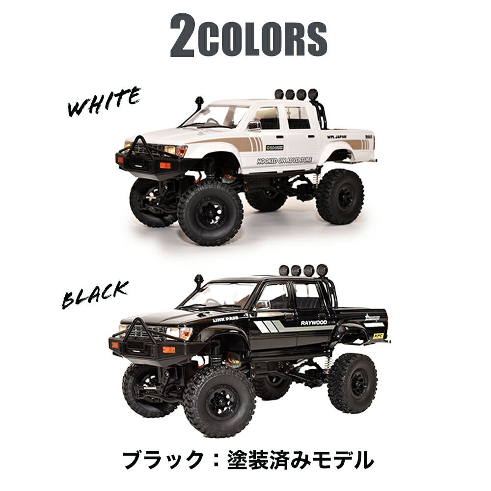 楽天市場】WPL JAPAN アウトドアラジコン C64-1 RTR（ブラック・塗装済