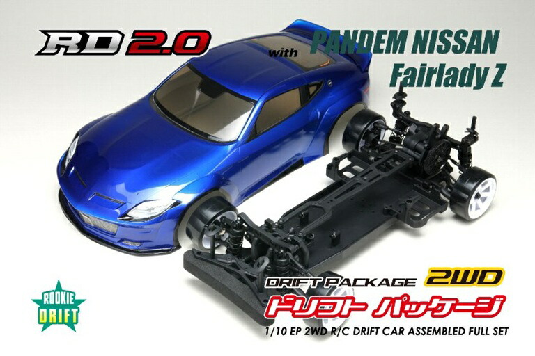 ラジコン ヨコモ ドリフトカー 1/10」の人気商品一覧 | 安い商品を通販