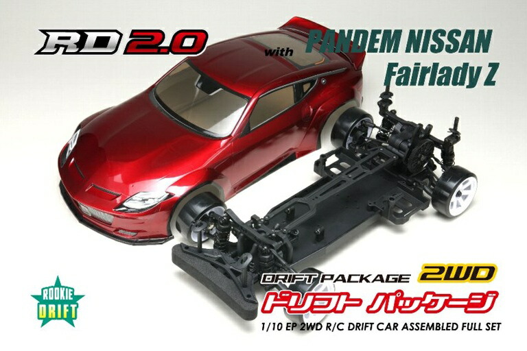 ラジコン ヨコモ ドリフトカー 1/10」の人気商品一覧 | 安い商品を通販