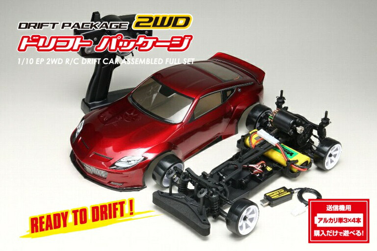 ヨコモ ドリフト ラジコン フルセット」の人気商品一覧 | 安い商品を
