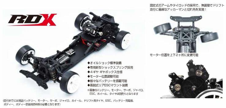 楽天市場】(3月上～中旬再入荷予定/予約)Reve D（レーヴ・ディー）/RKD