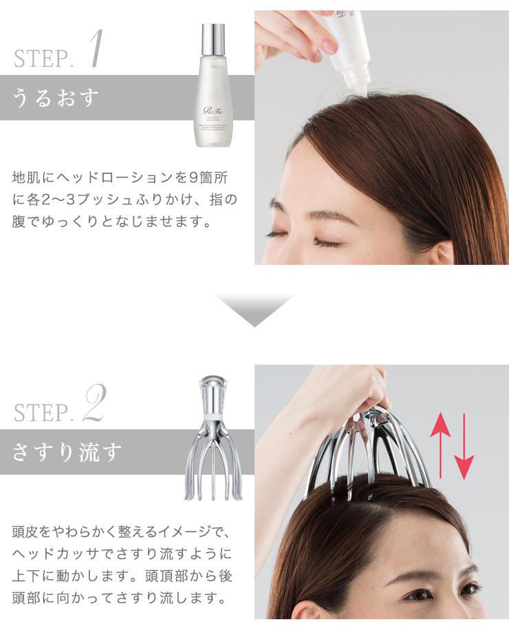 楽天市場】MTG 【正規品】 リファグレイス ヘッドカッサ&ローション