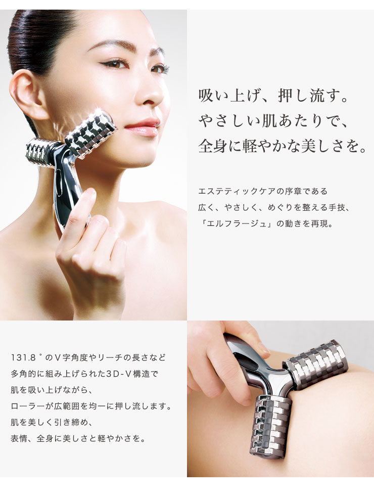 楽天市場】MTG 【正規品】 リファプロ ReFa PRO 美顔ローラー 小顔