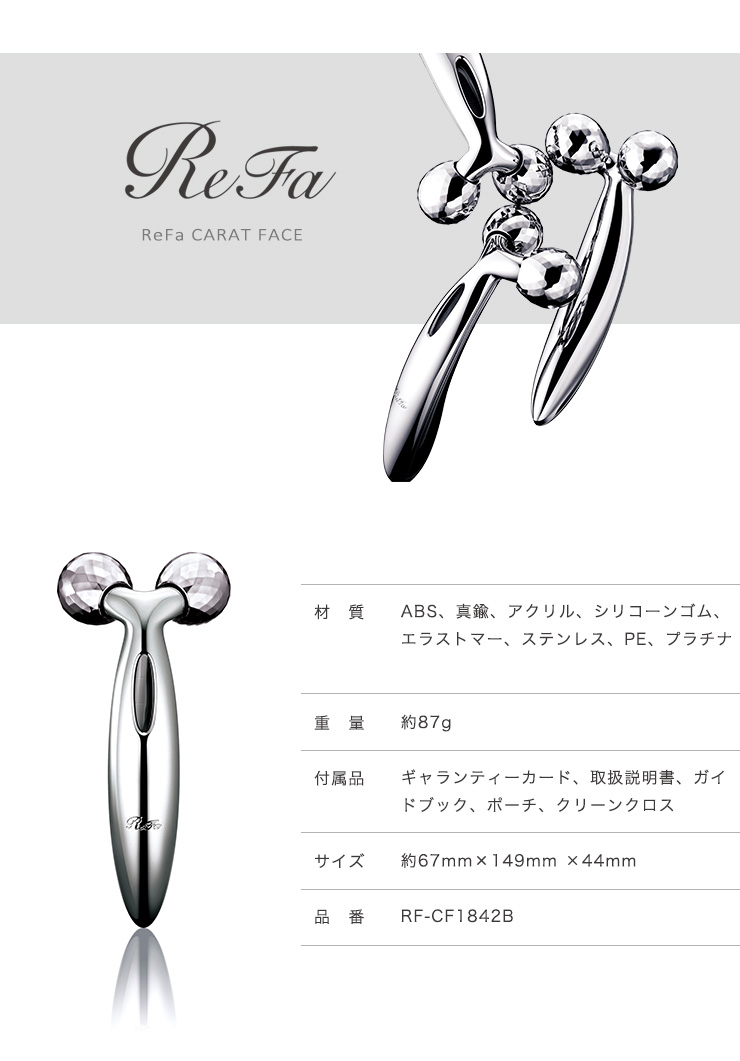 楽天市場】MTG リファカラット フェイス RF-CF1842B 美顔ローラー 小顔