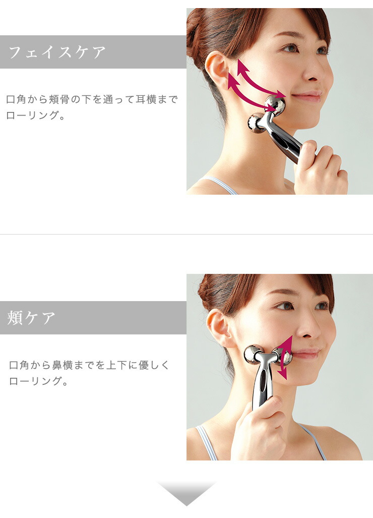 楽天市場】MTG リファカラット フェイス RF-CF1842B 美顔ローラー 小顔