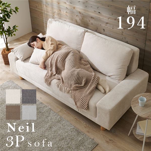 楽天市場】ソファー unicoの通販