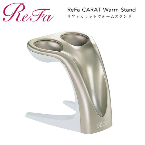 楽天市場】MTG 【正規品】 リファカラット ウォームスタンド ReFa