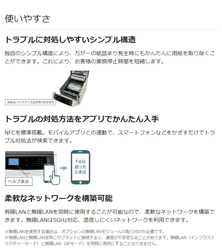 楽天市場】OKI カラーLEDプリンター C824DN(代引不可)【送料無料