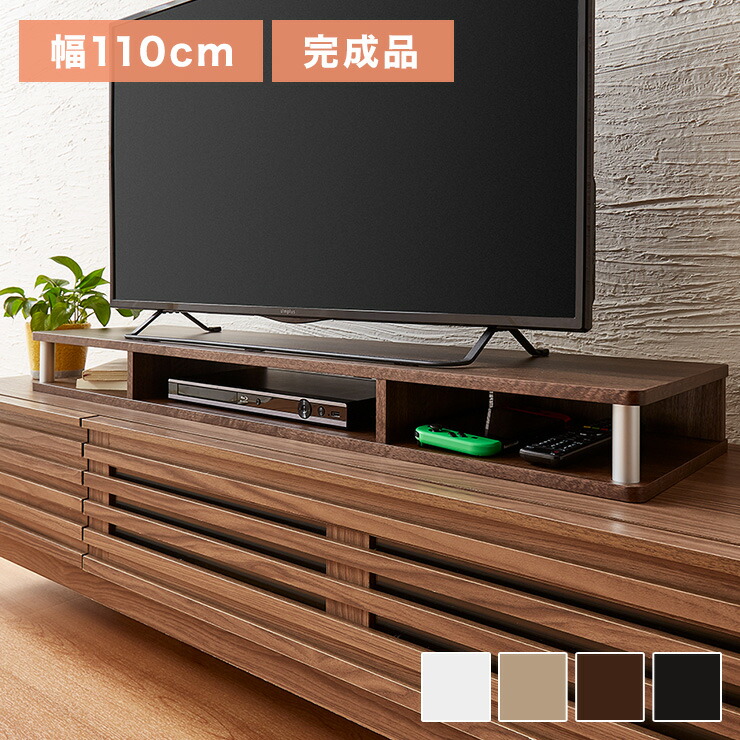 49型 テレビ台」の人気商品一覧 | 安い商品を通販サイトから探す