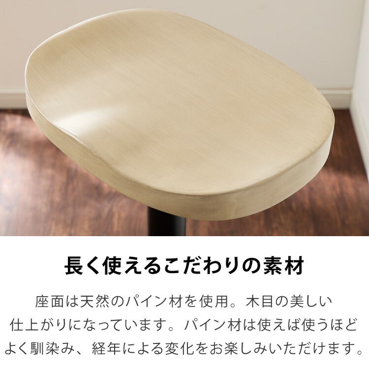 楽天市場】カウンターチェア 2脚セット 1脚 木製 天然木 昇降 回転 高