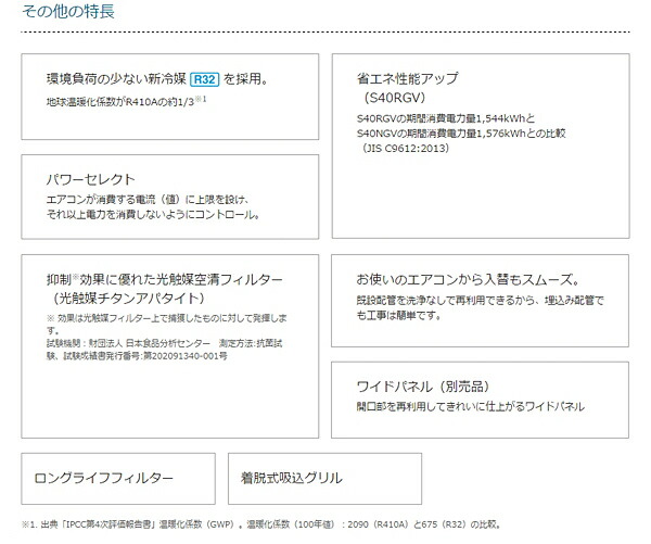 楽天市場】ダイキン ハウジング エアコン 【天井埋込カセット】 ダブル