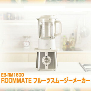 楽天市場】ジョワイユ サーモブレンダー JOY-0608 クッキングミキサー