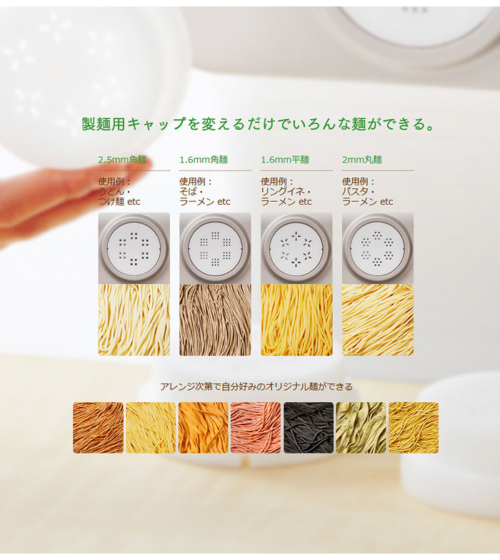 楽天市場】PHILIPS フィリップス ヌードルメーカー HR2365/01