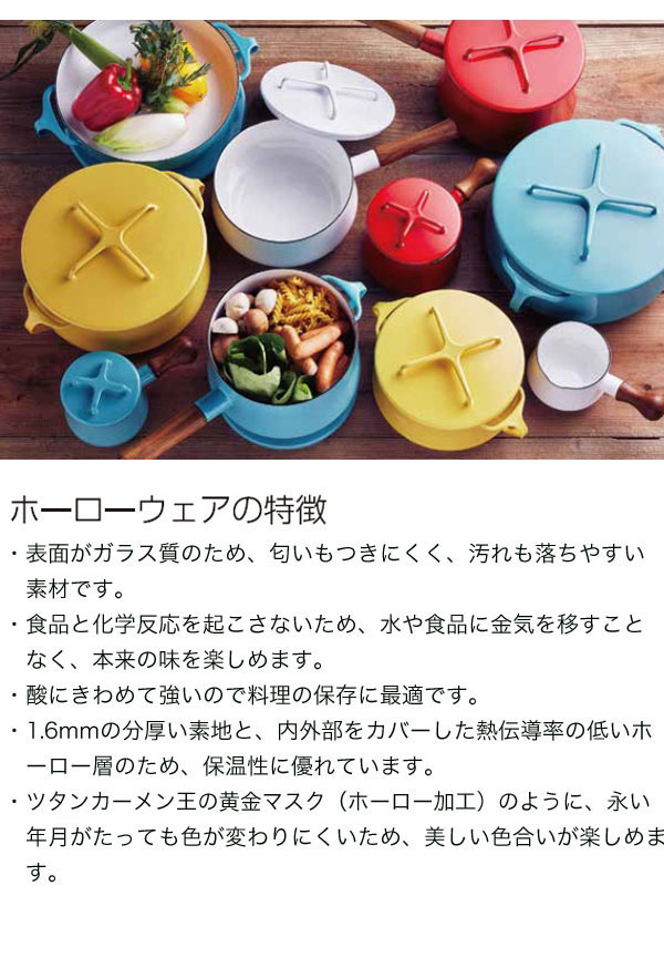 楽天市場】ダンスク 鍋 コベンスタイル DANSK ミニココット ホーロー鍋