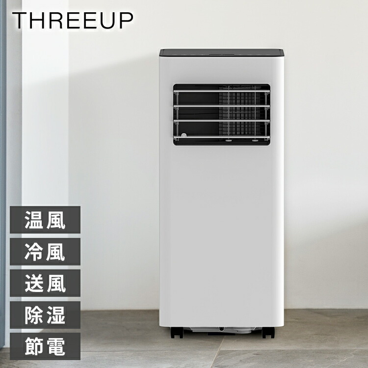 楽天市場】暖房機能付 スポットエアクーラー 「ヒート&クール