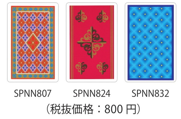 ハピネスさん専用出品 WPT専用トランプ 赤青50個ずつ ハピネスさん専用