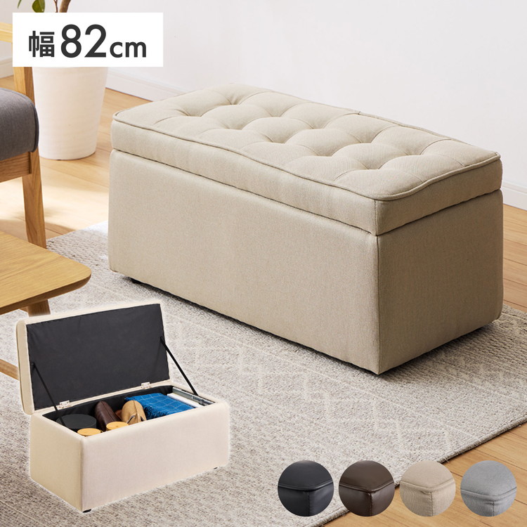 楽天市場】オットマン 収納の通販