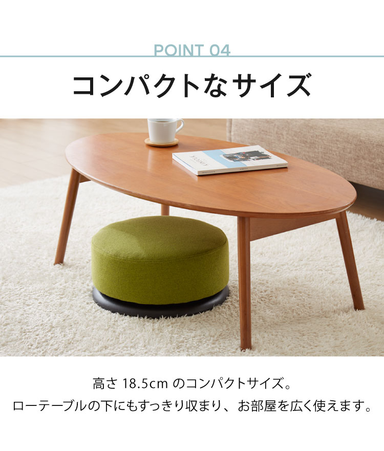 楽天市場】回転式 スツール 39×39cm 360度回転 軽量 丸型 円形