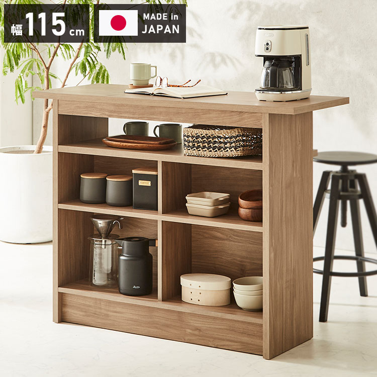 楽天市場】バーカウンター カウンターテーブル T型 幅115cm 高さ93cm