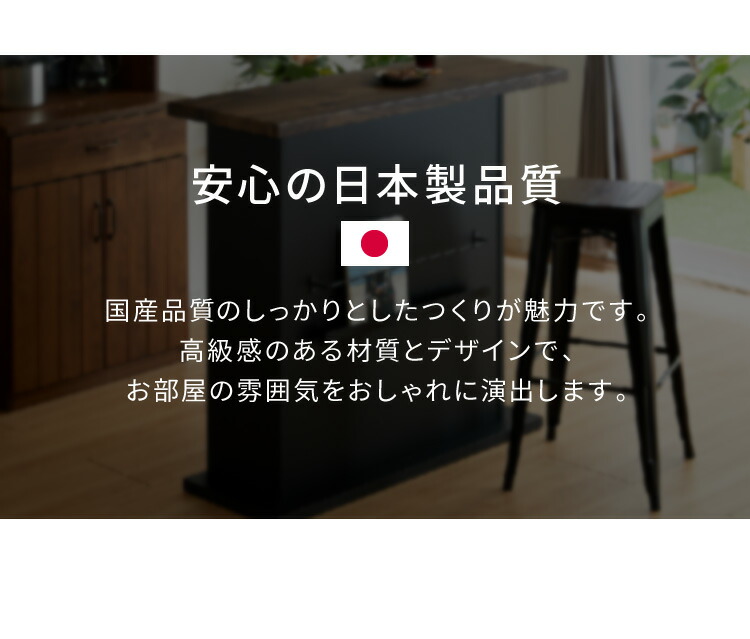 楽天市場】バーカウンター テーブル L字 日本製 完成品 高さ104