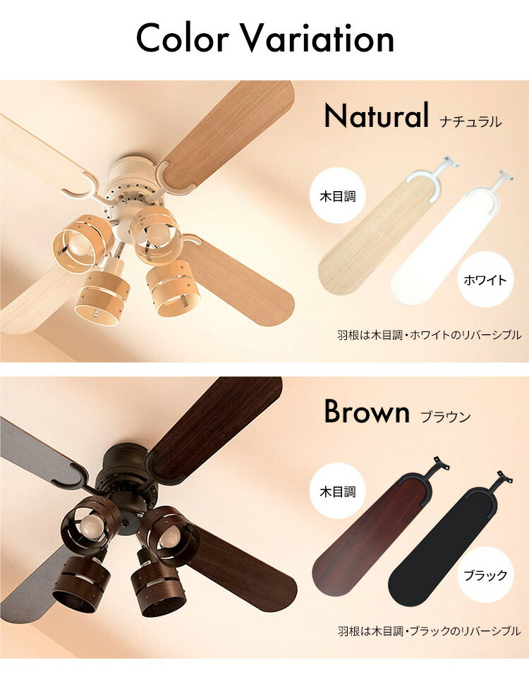 楽天市場】シーリングファンライト プライウッド 42インチシーリング