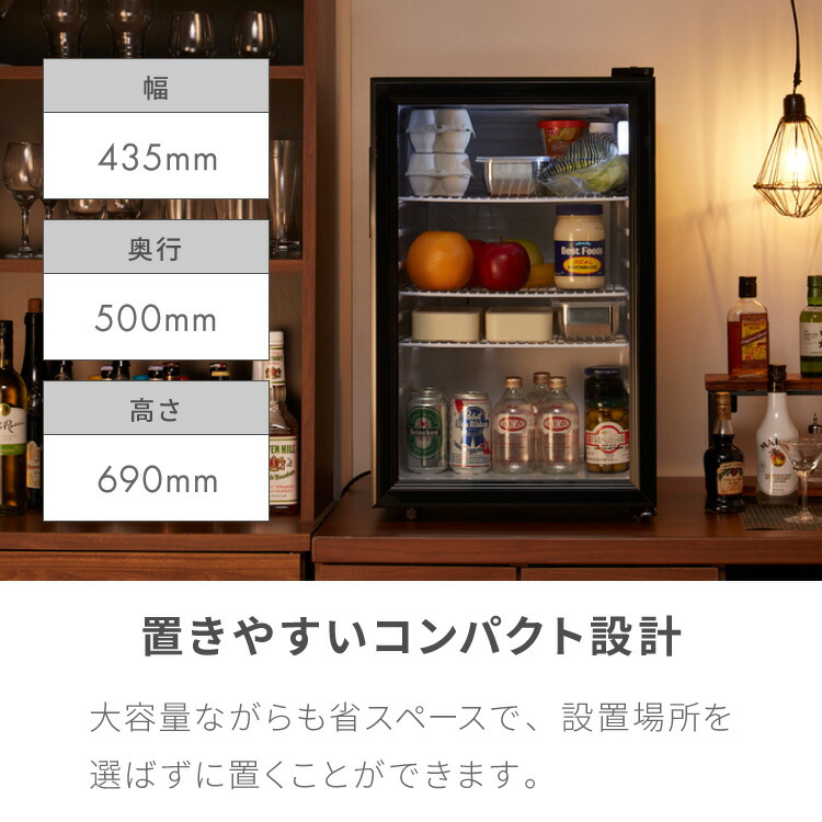 楽天市場】simplus シンプラス ディスプレイ冷蔵庫 68L SP-68DSL