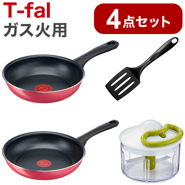 楽天市場】2023年福箱 T-fal 調理道具4点セット ガス火用 20cm