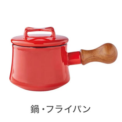 楽天市場】ストウブ 両手フライパン ラウンド 26cm チェリー 40511-727