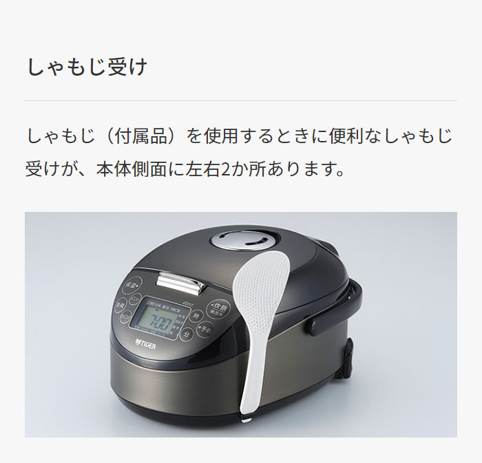 楽天市場】タイガー魔法瓶 IHジャー炊飯器 3合炊き スチールホワイト