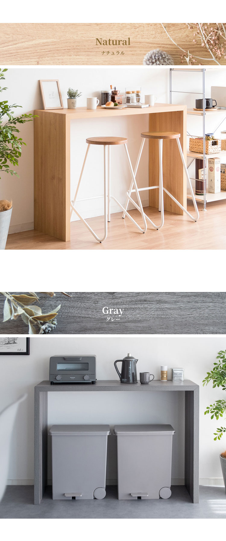 楽天市場】高さ90cm シンプルカウンターテーブル 幅120cm 奥行き40