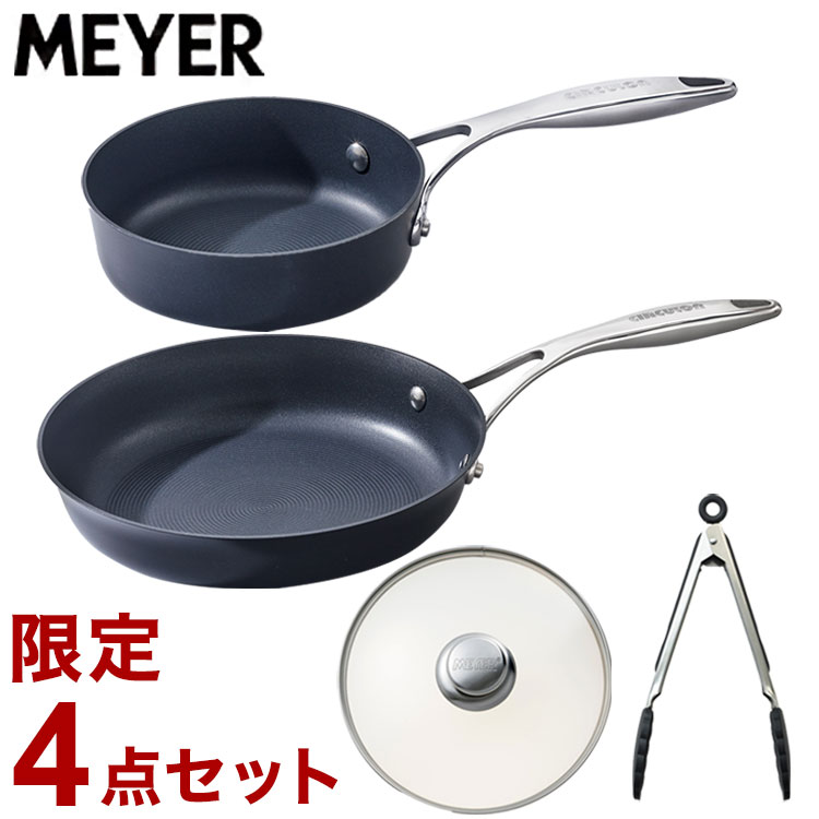 楽天市場】【2026年福袋】MEYER 限定フライパン4点セット サーキュロン