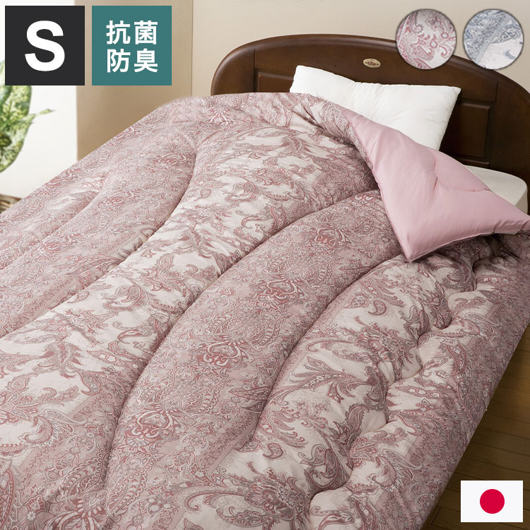 楽天市場】東洋 羽毛 布団の通販