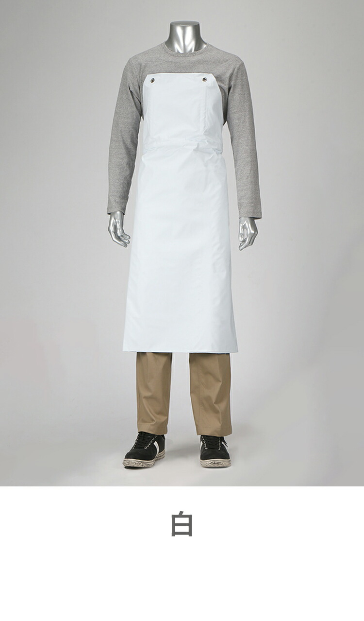 楽天市場】エプロン 防水 ワンタッチエプロン メンズ レディース