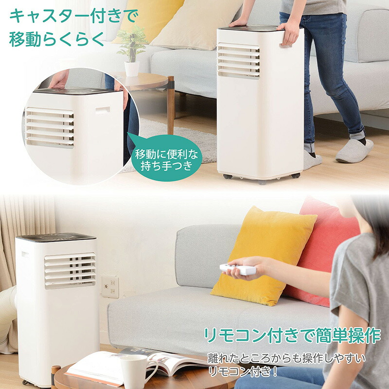 楽天市場】広電 KODEN 移動式クーラー スポットクーラー ポータブル