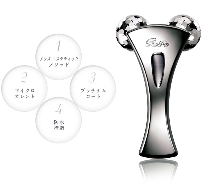 楽天市場】MTG 【正規品】 リファエグゼフォーメン ReFa EXE for men