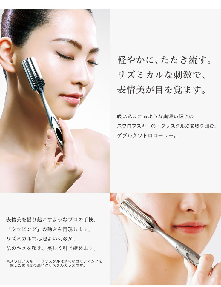 楽天市場】MTG 【正規品】 リファアイスタイル ReFa I style RF