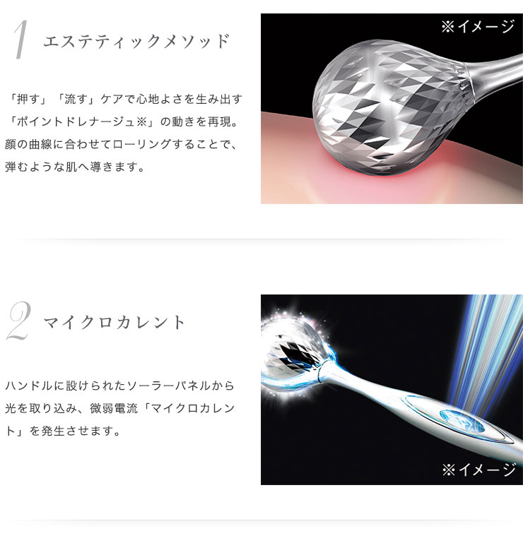 楽天市場】MTG 【正規品】 リファオースタイル ReFa O style RF