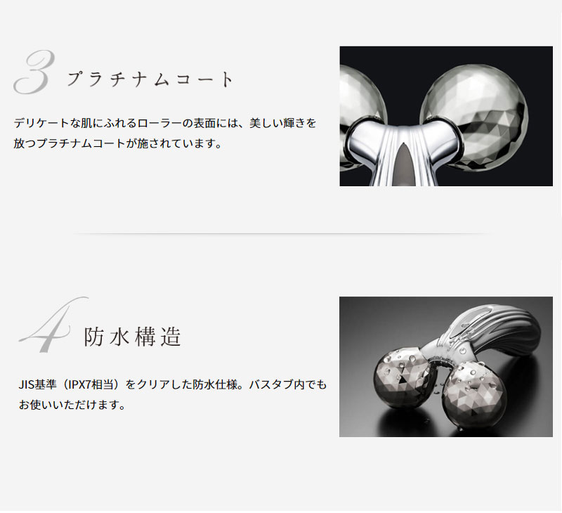 楽天市場】MTG リファカラットレイ ReFa CARAT RAY 美顔ローラー