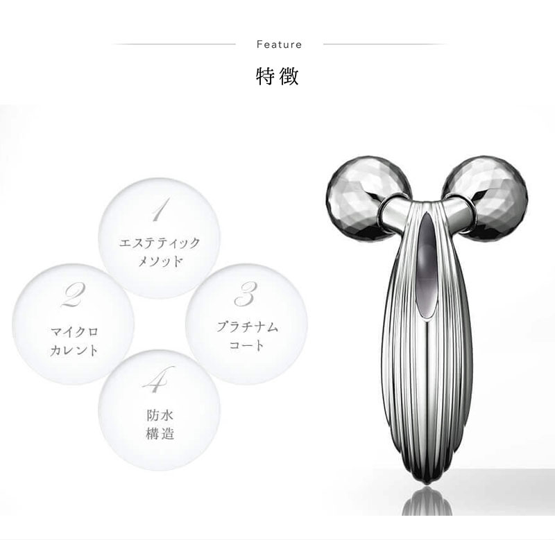 楽天市場】MTG リファカラットレイ ReFa CARAT RAY 美顔ローラー