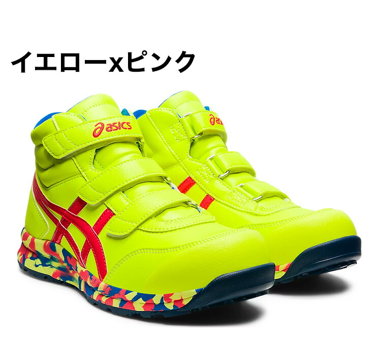 楽天市場】アシックス ウインジョブcp302 安全靴 ワーキングシューズ