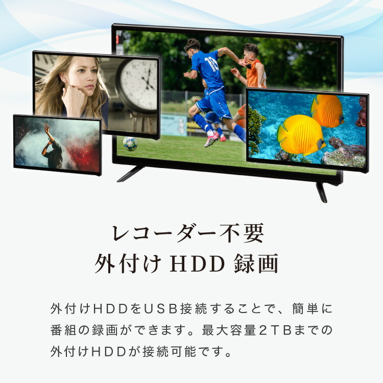 楽天市場】液晶テレビ 24インチ ダブルチューナー 裏番組 24型 地上