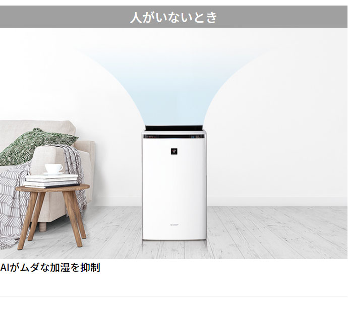 楽天市場】シャープ 加湿空気清浄機 KI-PX70-W プラズマクラスターNEXT